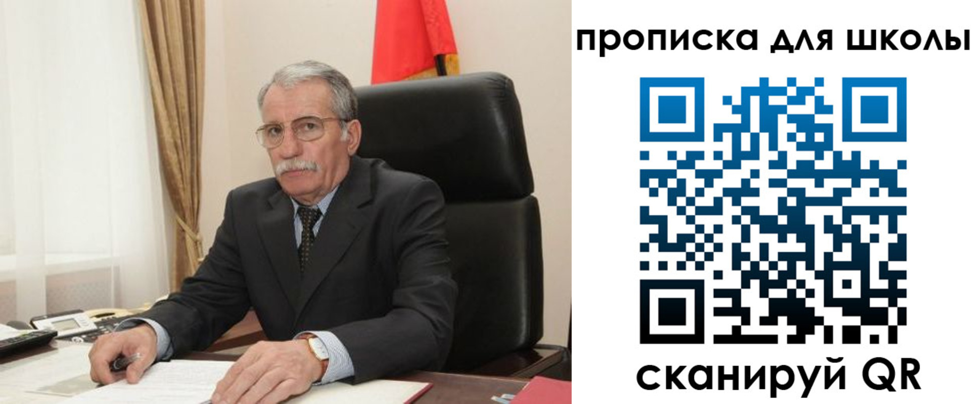 временная регистрация гарантия в Апрелевке
